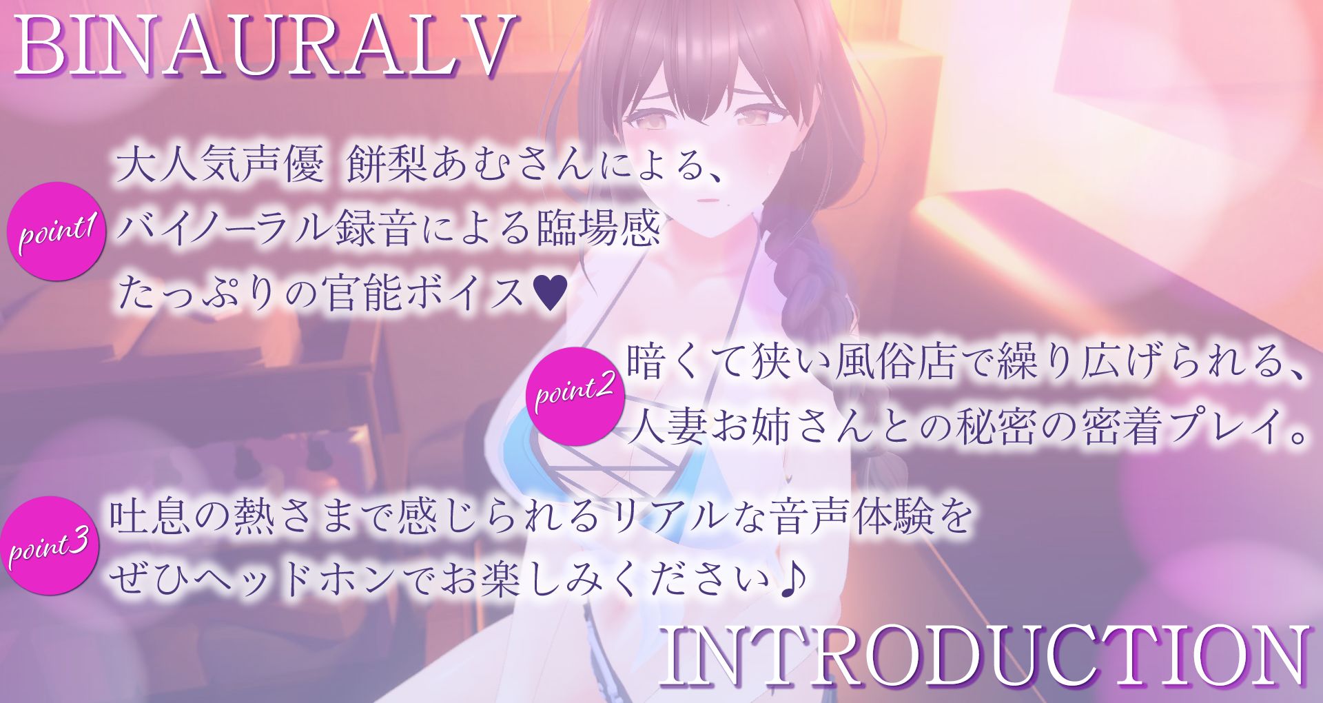 【耳元喘ぎ】逢木さんの喘ぎ声  〜隣に住む美人な人妻の誰にも言えないカクシゴト〜【バイノーラル】 画像4