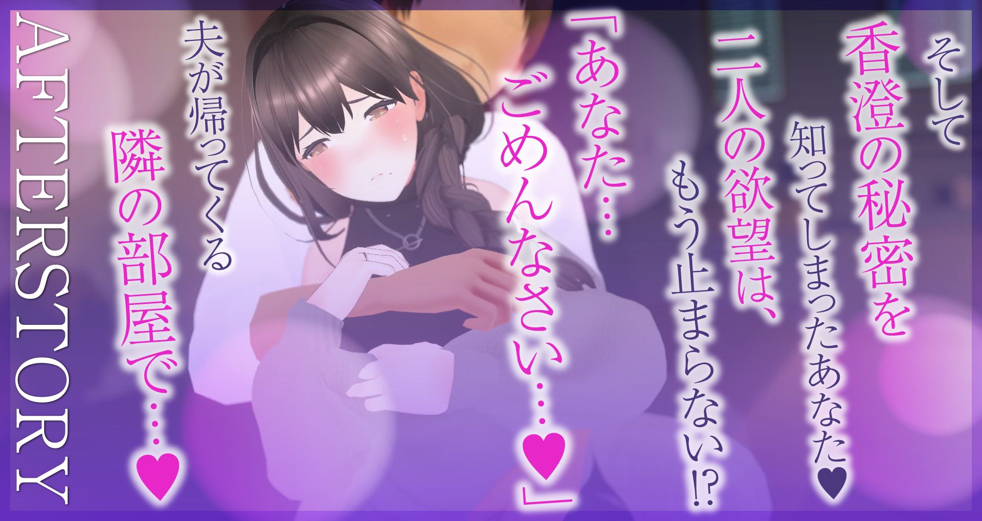 サンプル画像4:【耳元喘ぎ】逢木さんの喘ぎ声  〜隣に住む美人な人妻の誰にも言えないカクシゴト〜【バイノーラル】(こうねつひ) [d_579338]