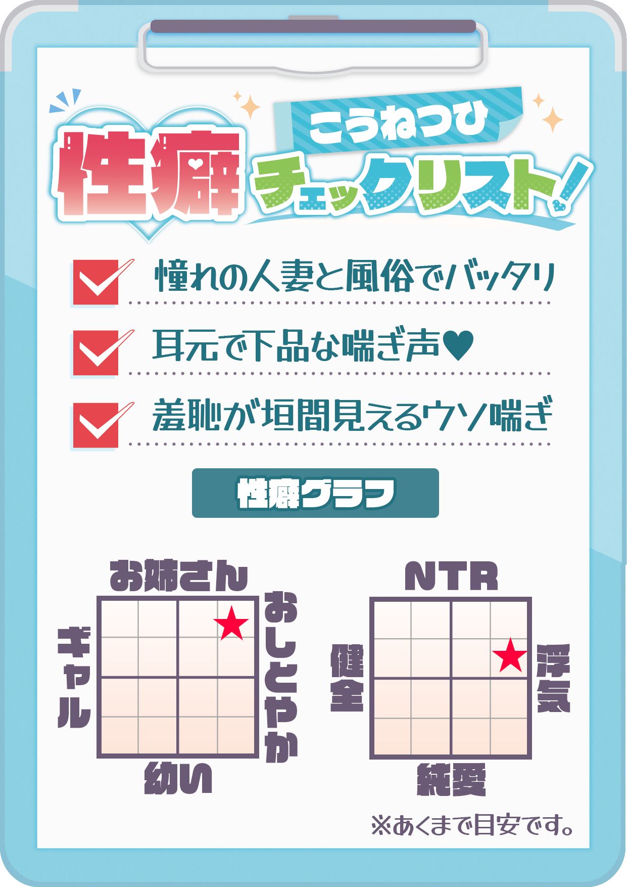 【耳元喘ぎ】逢木さんの喘ぎ声  〜隣に住む美人な人妻の誰にも言えないカクシゴト〜【バイノーラル】 画像6