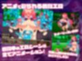 EMERALD TREASURE -欲望に汚される探索者-