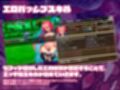 EMERALD TREASURE -欲望に汚される探索者-