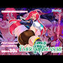EMERALD TREASURE -欲望に汚される探索者-