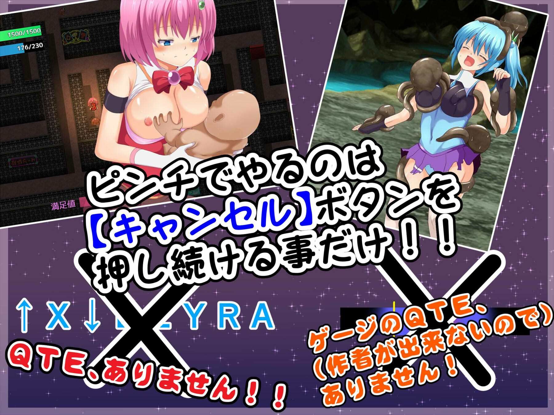 サンプル画像3:魔法戦士ハルティエルR2(コソコソ部屋) [d_579674]