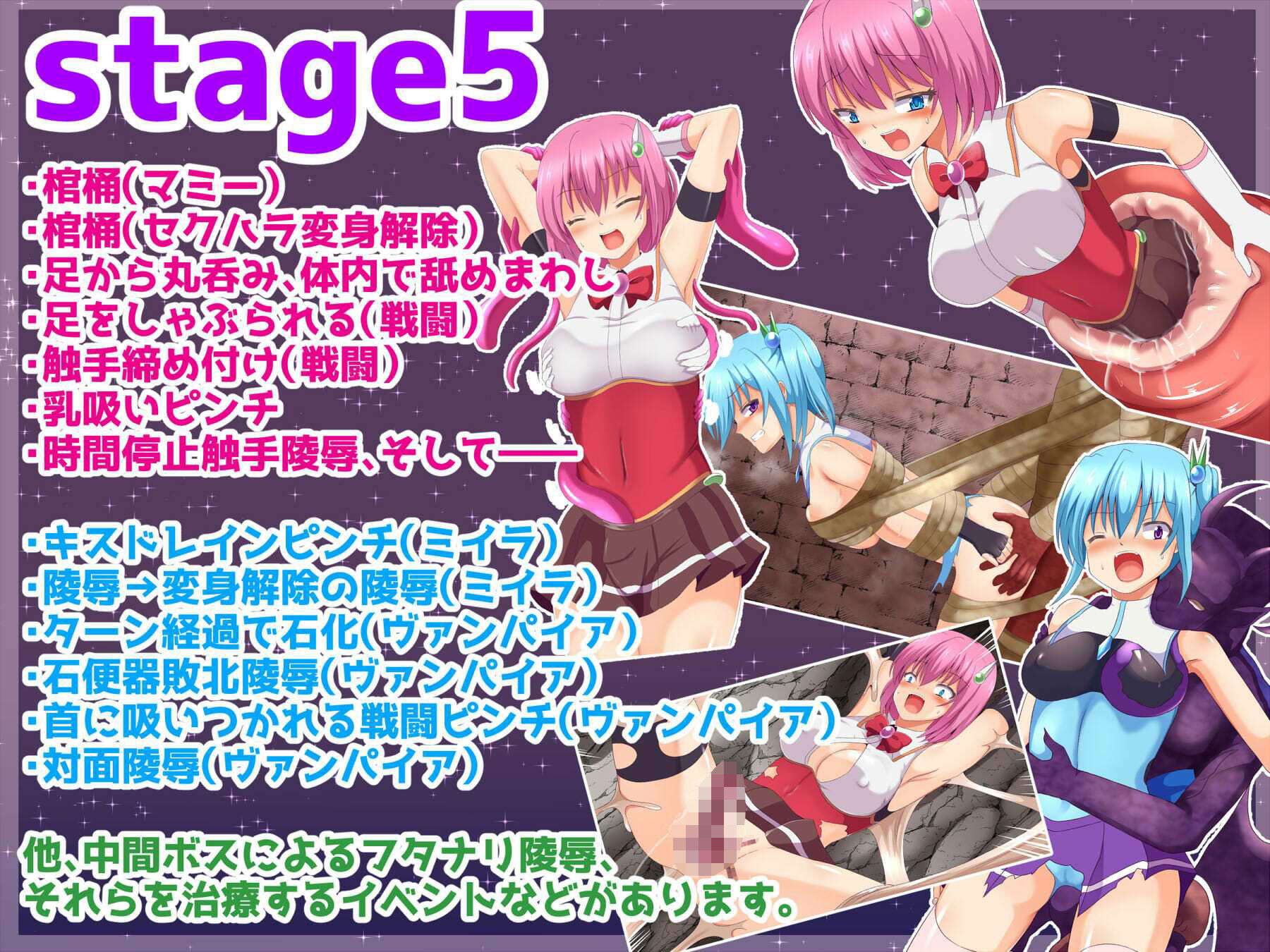 魔法戦士ハルティエルR2 画像8