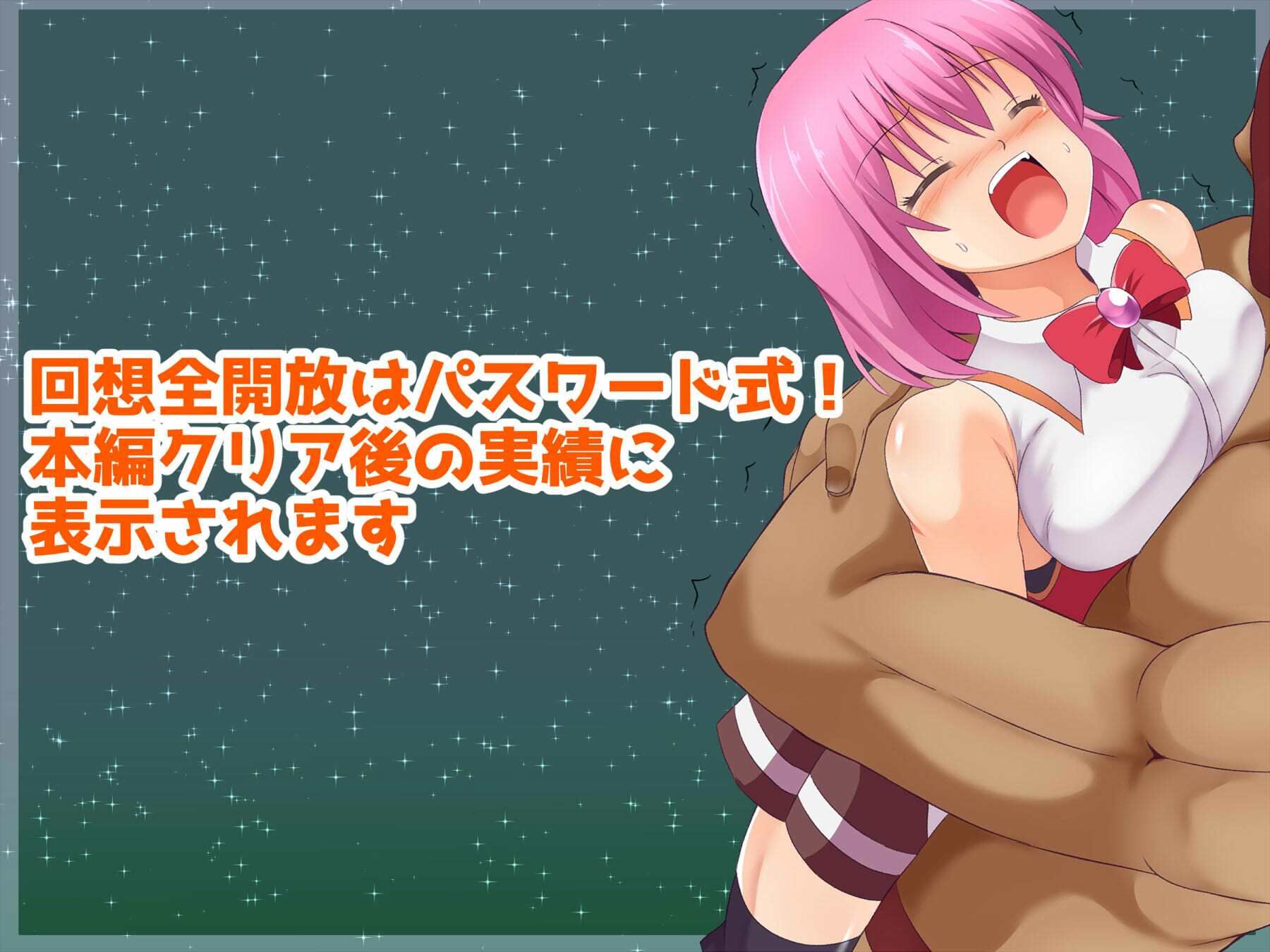魔法戦士ハルティエルR2 画像9