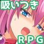 魔法戦士ハルティエルR2