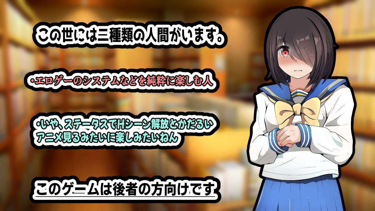 サンプル画像2:ぶきっちょ陰キャは付き合いたい！(かにのあわ) [d_579683]