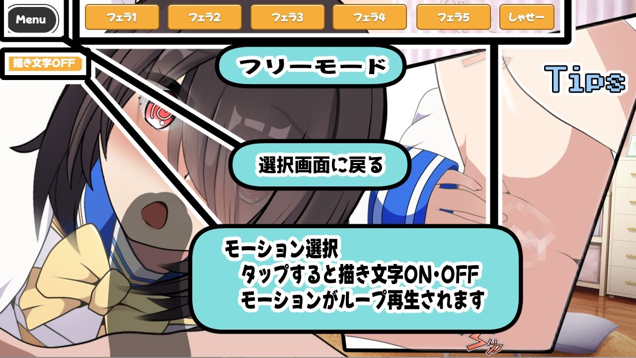 サンプル画像6:ぶきっちょ陰キャは付き合いたい！(かにのあわ) [d_579683]