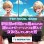 駅伝部の仲間から薦められた謎のエナジードリンクを飲んで女体化してしまった男