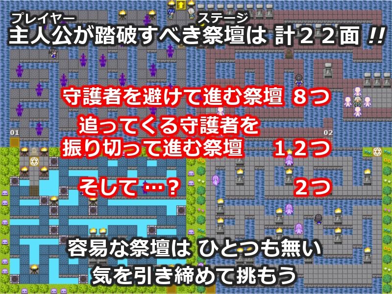 サンプル画像3:踏破少女(ツキヒグマ 元・田中屋) [d_580031]