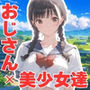【ゲーム】あの日見た種付けプレスを僕はまだ忘れられない