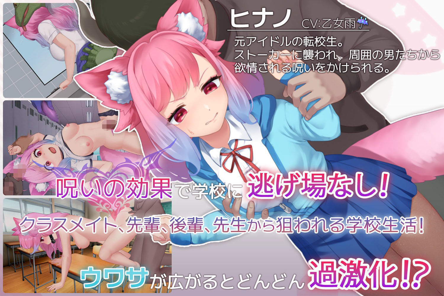 サンプル画像1:すくーる・ふぁんたまいず！(もぐハチ) [d_580463]