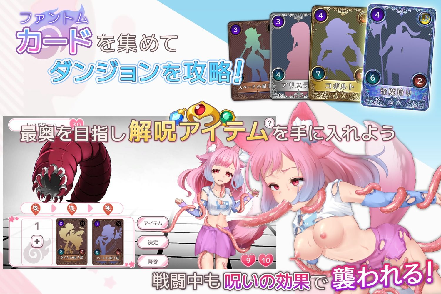 サンプル画像4:すくーる・ふぁんたまいず！(もぐハチ) [d_580463]