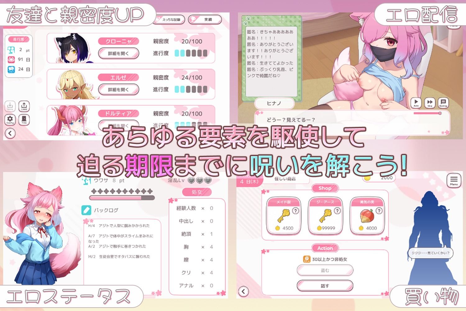 サンプル画像5:すくーる・ふぁんたまいず！(もぐハチ) [d_580463]