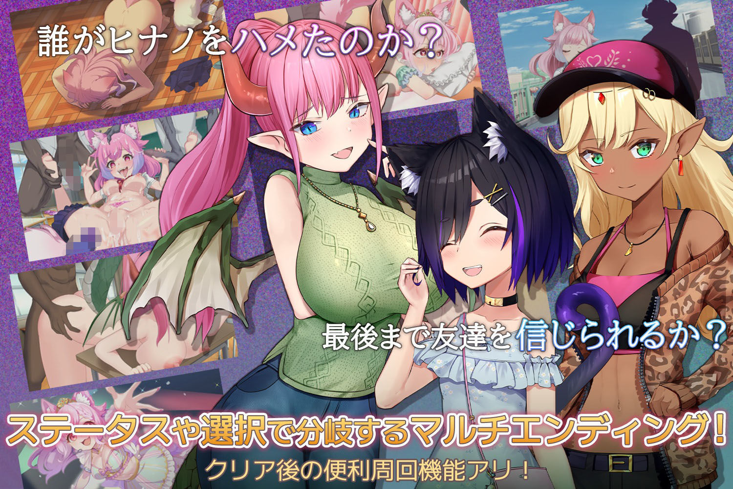 サンプル画像6:すくーる・ふぁんたまいず！(もぐハチ) [d_580463]