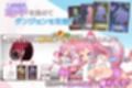 すくーる・ふぁんたまいず！