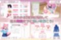 すくーる・ふぁんたまいず！