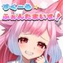 すくーる・ふぁんたまいず！