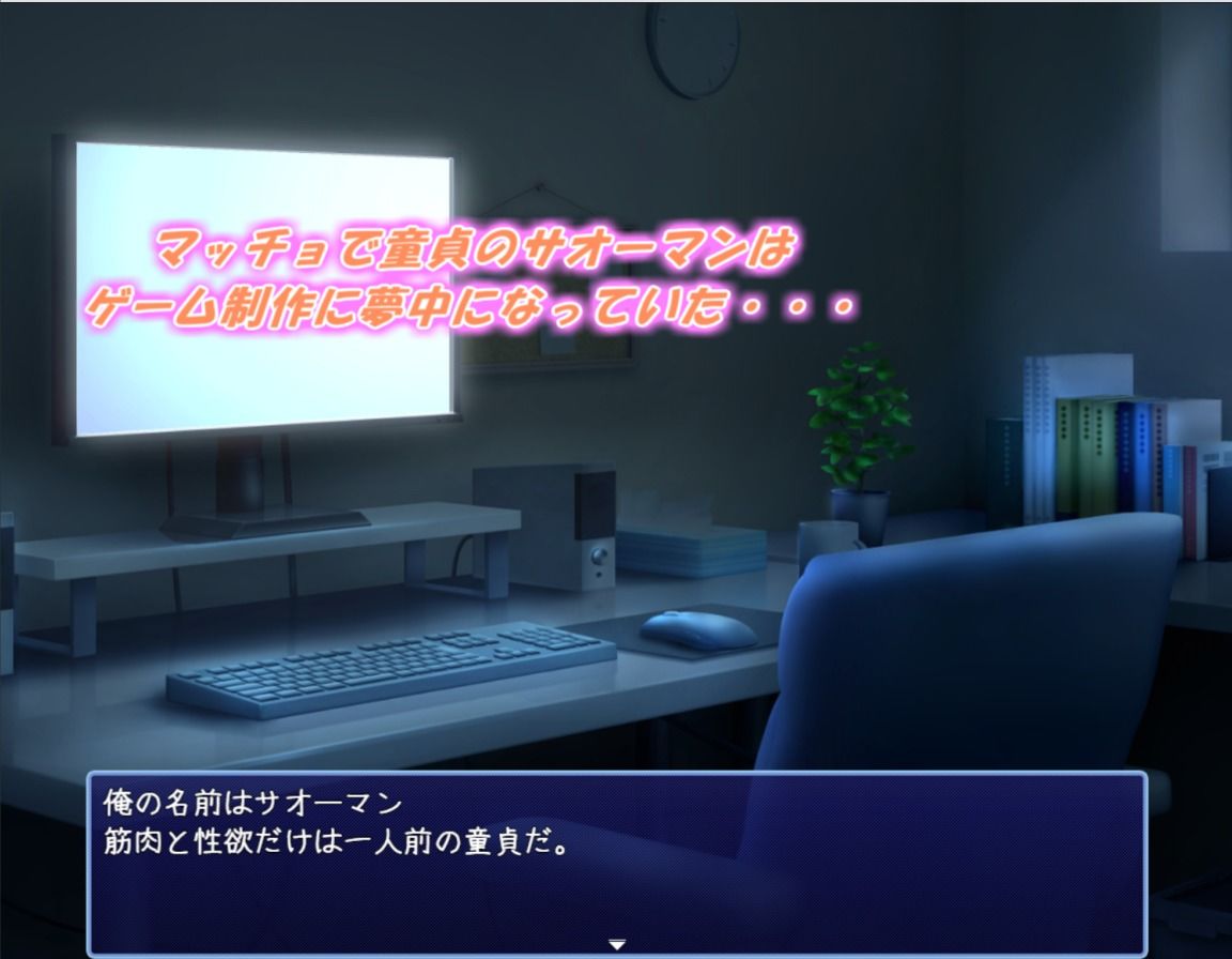 サンプル画像1:全裸転生！童貞マッチョ紳士とシンギュラリティ爆乳ハーレム(いないけスタジオ) [d_580537]