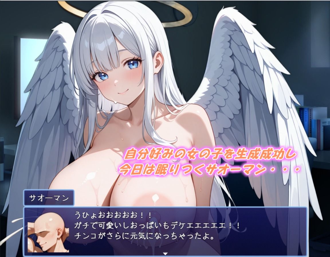 サンプル画像2:全裸転生！童貞マッチョ紳士とシンギュラリティ爆乳ハーレム(いないけスタジオ) [d_580537]