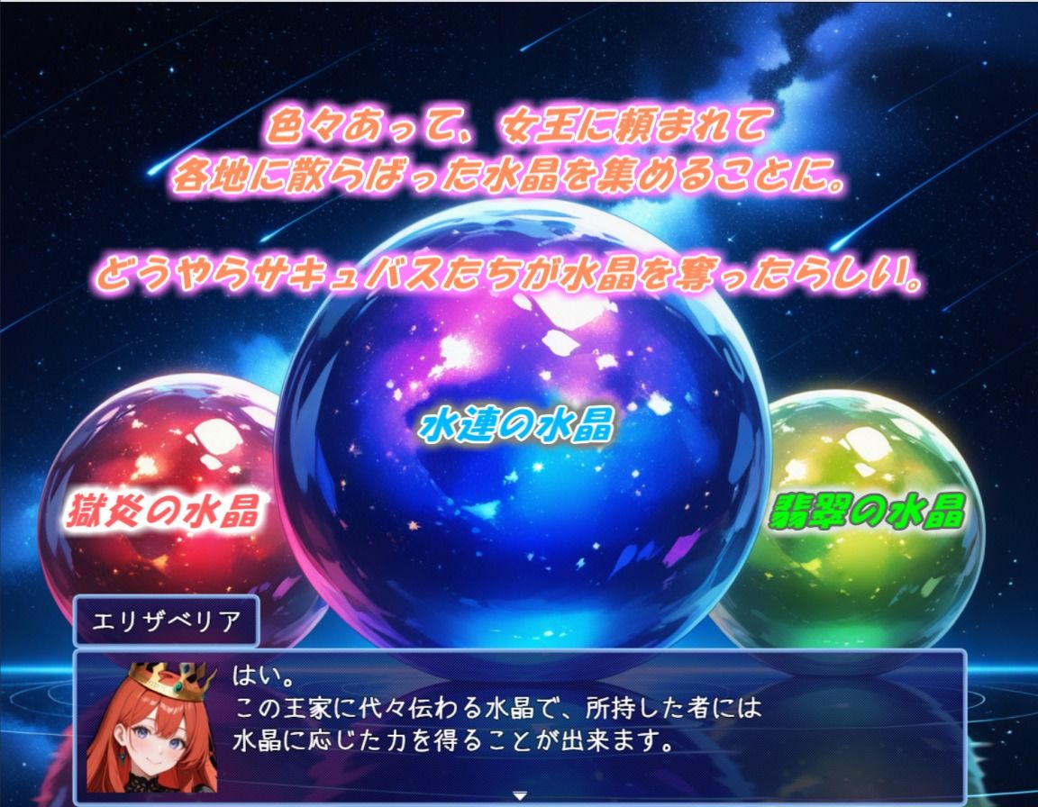 サンプル画像4:全裸転生！童貞マッチョ紳士とシンギュラリティ爆乳ハーレム(いないけスタジオ) [d_580537]