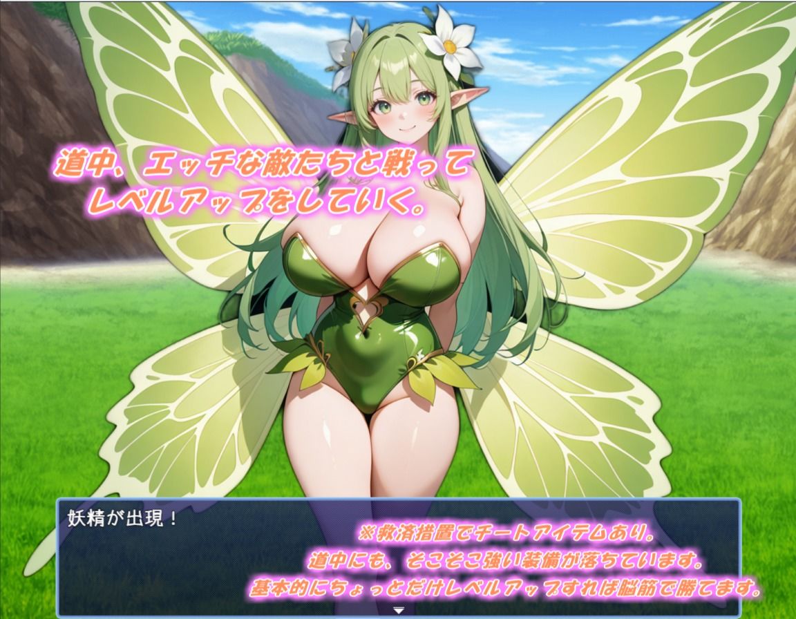 サンプル画像5:全裸転生！童貞マッチョ紳士とシンギュラリティ爆乳ハーレム(いないけスタジオ) [d_580537]