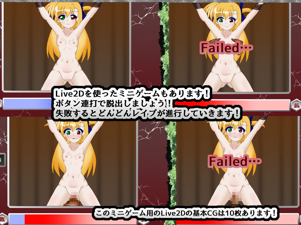 サンプル画像3:VIVID SURVIVAL〜淫欲の実験島〜(パーリィナイツ) [d_580706]