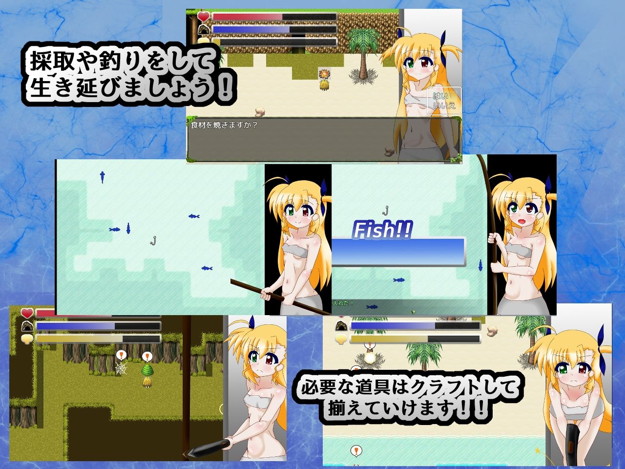 サンプル画像4:VIVID SURVIVAL〜淫欲の実験島〜(パーリィナイツ) [d_580706]