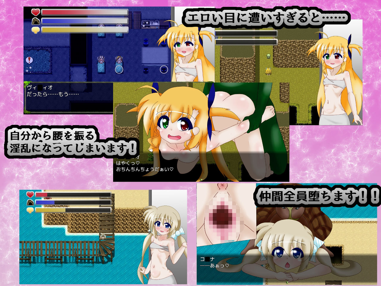 サンプル画像6:VIVID SURVIVAL〜淫欲の実験島〜(パーリィナイツ) [d_580706]