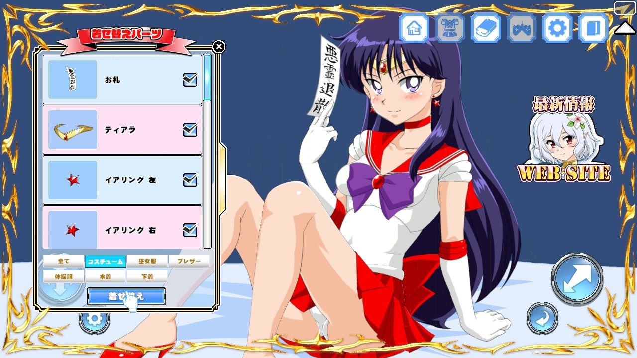 サンプル画像1:着せ替えセーラーズ(RyumageSoftware) [d_580714]