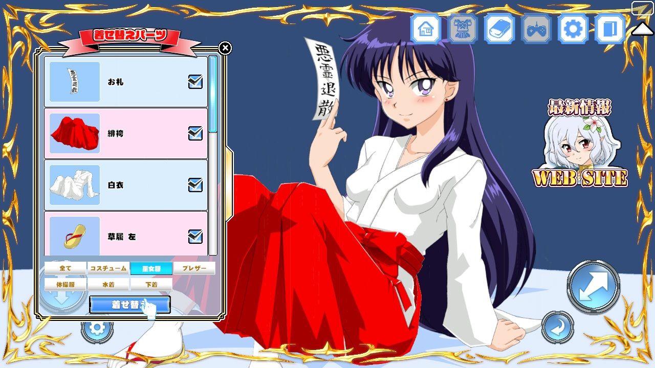 サンプル画像2:着せ替えセーラーズ(RyumageSoftware) [d_580714]