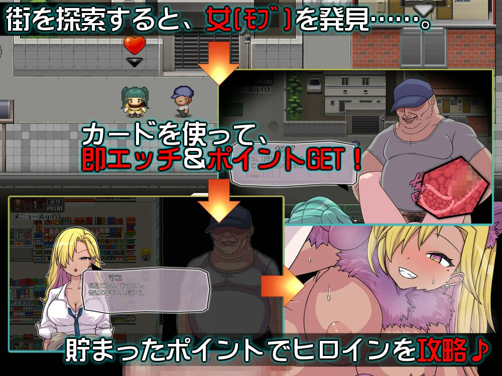 サンプル画像1:PACMO〜ドコでもナンでもダレとでも！？全ての女と身勝手SEX！！〜(くんかくんか帝国) [d_580935]