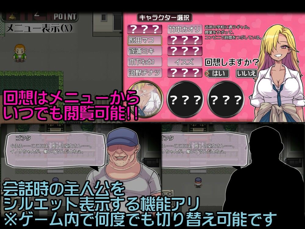 サンプル画像4:PACMO〜ドコでもナンでもダレとでも！？全ての女と身勝手SEX！！〜(くんかくんか帝国) [d_580935]