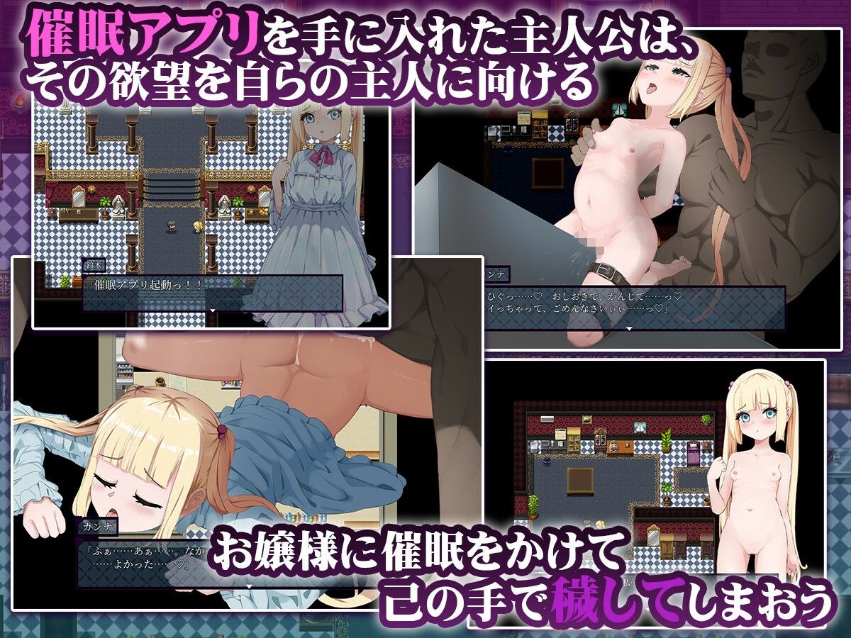 ツンツン令嬢催淫ダイアログ2