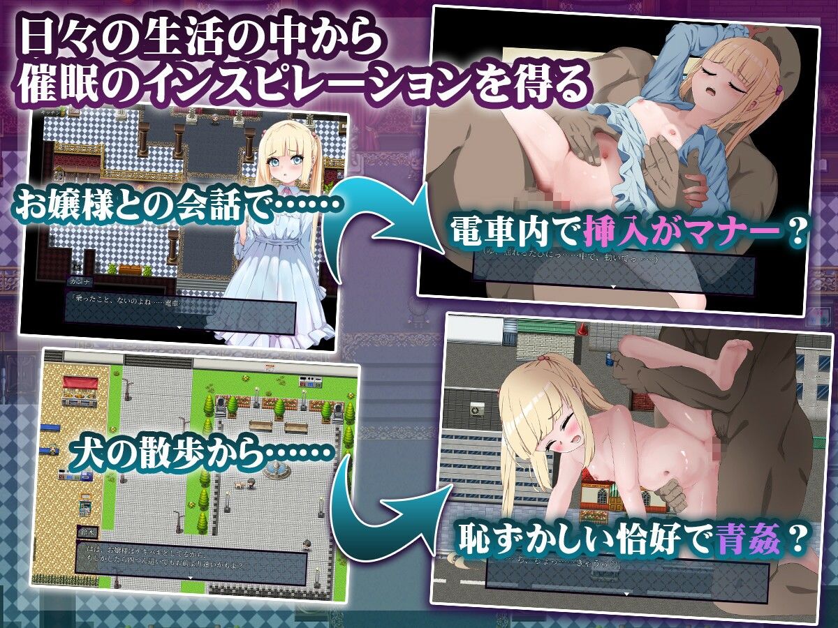 ツンツン令嬢催淫ダイアログ3