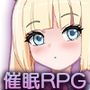 ツンツン令嬢催淫ダイアログ