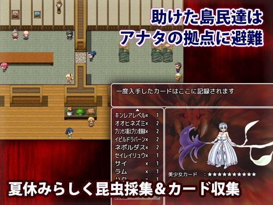 サンプル画像3:性欲ゾンビの夏休み(犬の卵焼き屋さん) [d_581018]