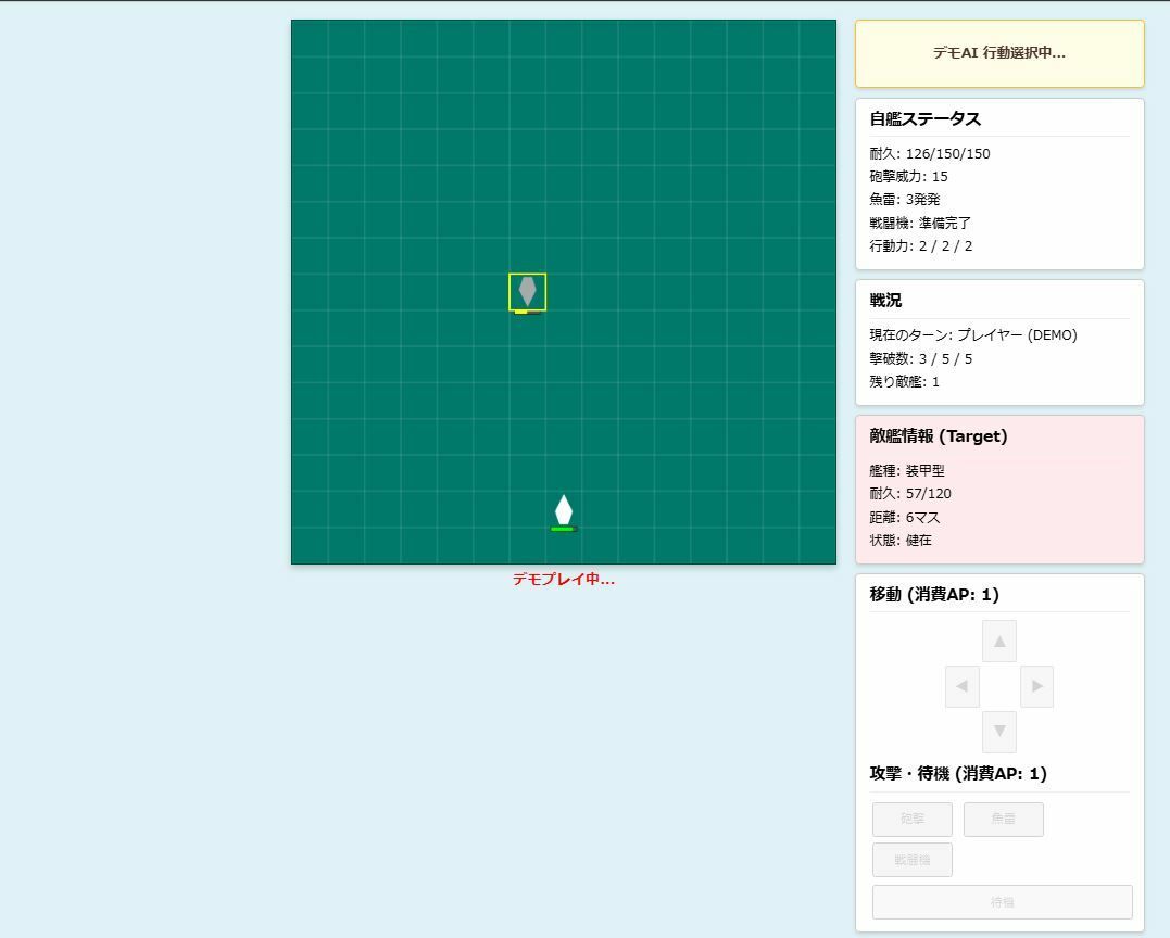 サンプル画像1:鋼鉄の艦隊  大海戦ストラテジー(nawomi) [d_581027]