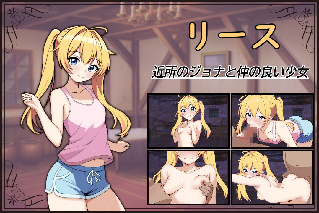 サンプル画像4:ベトラ・エンデミック(いつもお世話になっております) [d_581257]