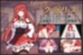 ベトラ・エンデミック