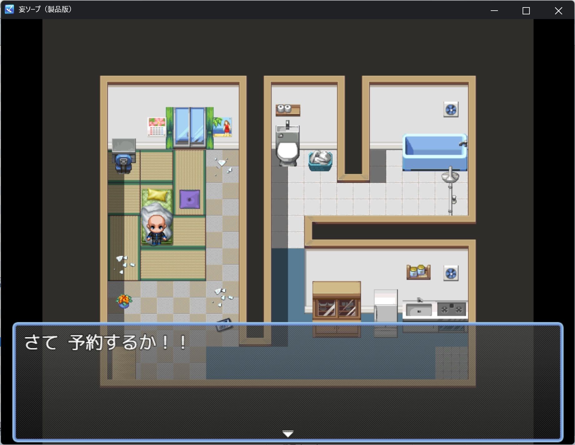 サンプル画像1:妄ソープ(サイバイマン) [d_581324]