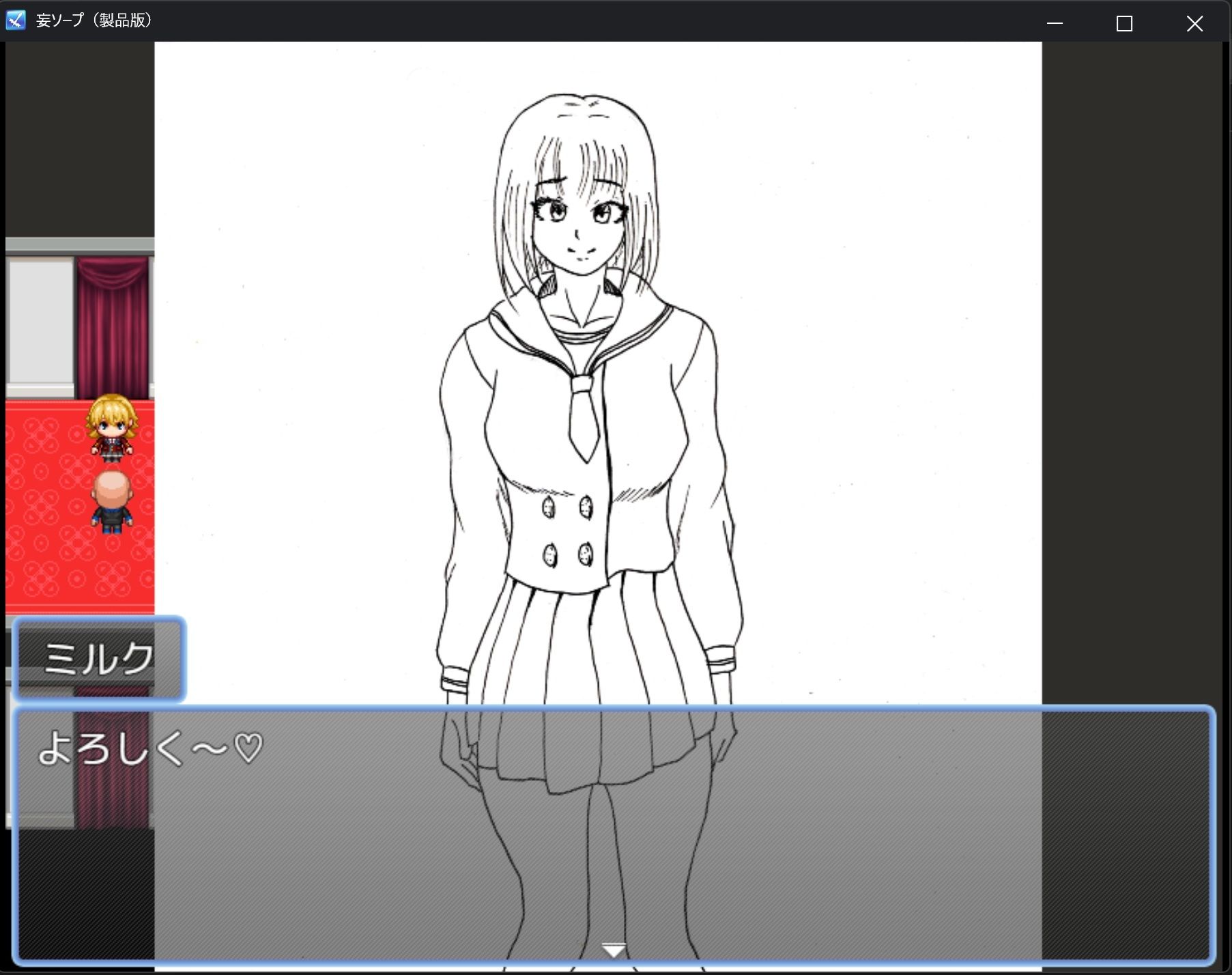 サンプル画像3:妄ソープ(サイバイマン) [d_581324]