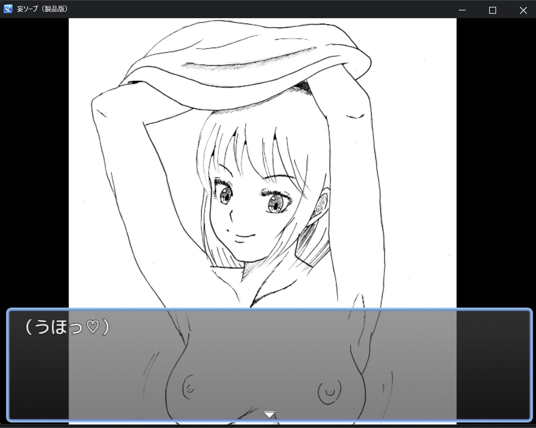 サンプル画像4:妄ソープ(サイバイマン) [d_581324]