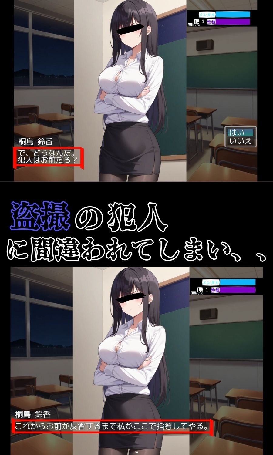 サンプル画像3:ドS女教師がメス堕ちするまで許さない(びゅびゅ丸★) [d_581381]