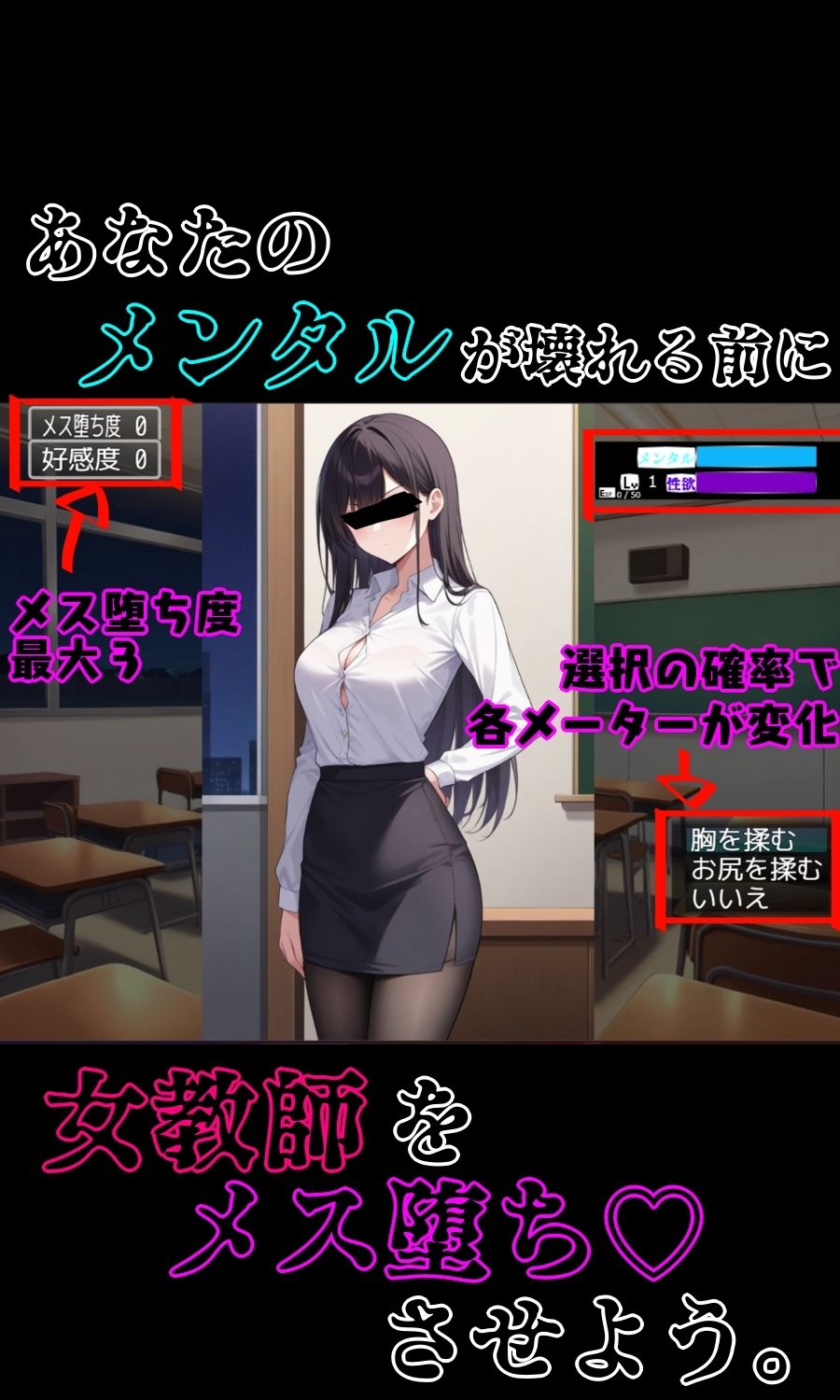 サンプル画像5:ドS女教師がメス堕ちするまで許さない(びゅびゅ丸★) [d_581381]