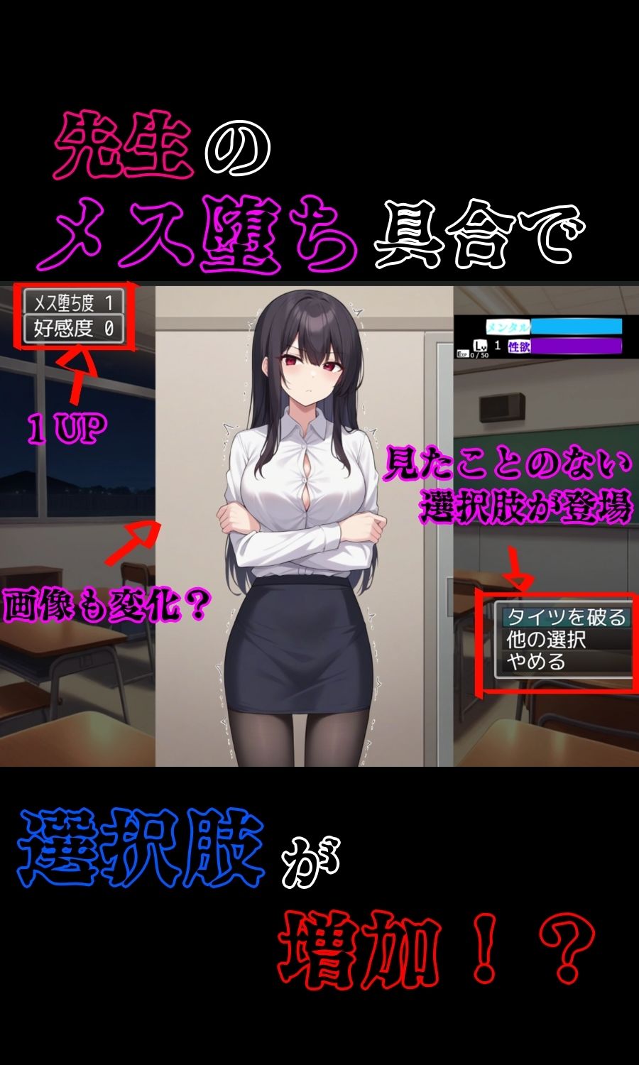 ドS女教師がメス堕ちするまで許さない 画像6