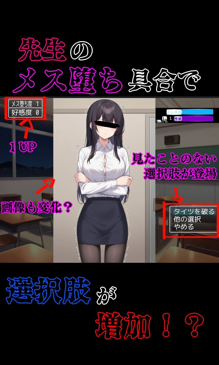 サンプル画像6:ドS女教師がメス堕ちするまで許さない(びゅびゅ丸★) [d_581381]