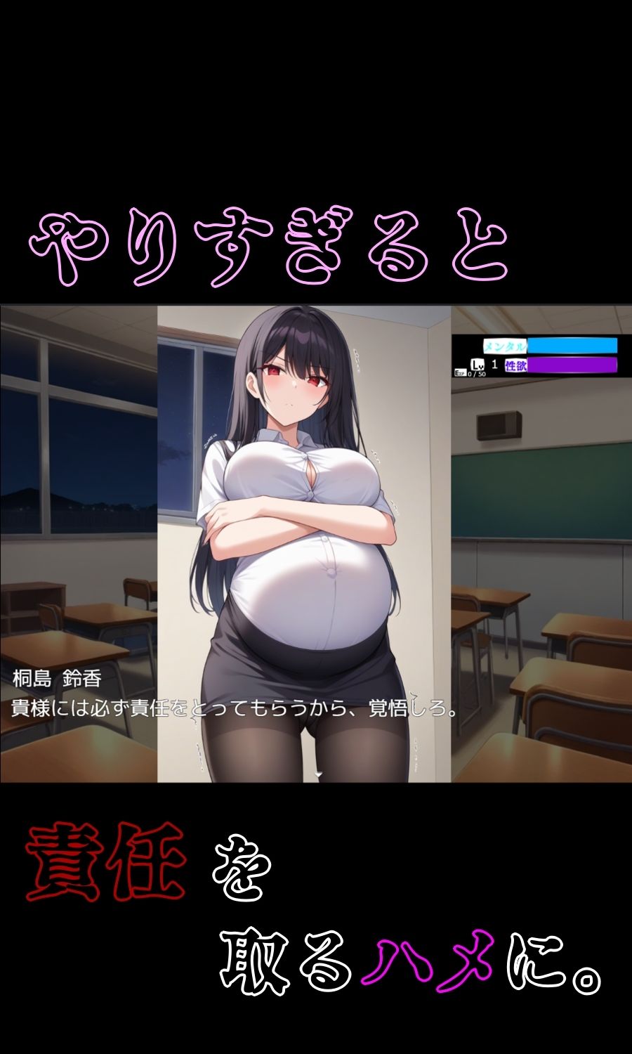 ドS女教師がメス堕ちするまで許さない 画像8