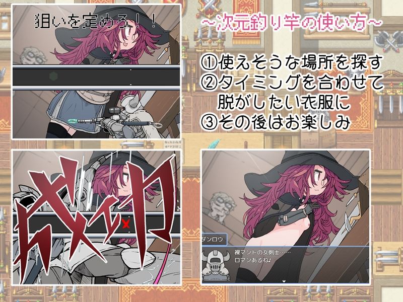 服を釣り上げろ！町中を裸に変える冒険 らーすとちゅか エロ画像2