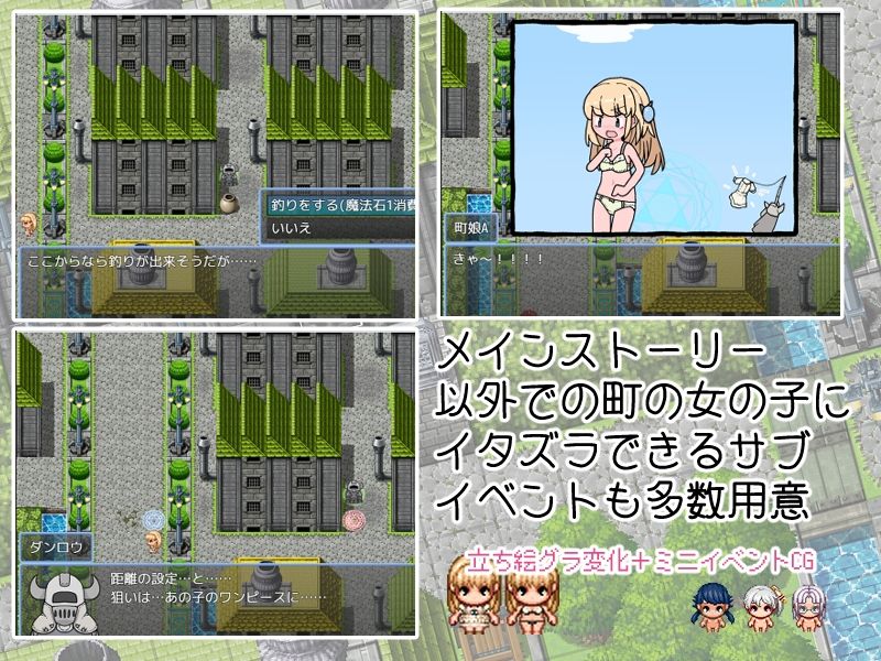 服を釣り上げろ！町中を裸に変える冒険 らーすとちゅか エロ画像3